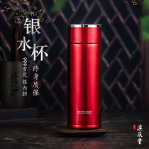 Silver Cup sterling silver 999 snow silver liner ladies small cup red thermos cup controlled temperature silver water Cup