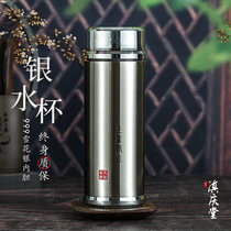 Shang Shan Ruo Silver Cup Sterling Silver Water Cup 999 Sterling Silver Yunnan Snowflake Silver Inner Mens Thermos Cup