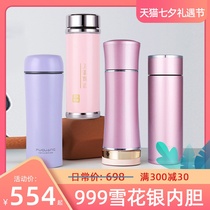 Silver water cup Womens 999 sterling silver liner snowflake silver cup insulation Shangshanruoshui Yunnan thousand-foot silver gift cup