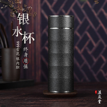 Bamboo silver cup 60g silver cup 999 sterling silver liner male ladies silver cup thermos cup Frosted Black Snow Silver