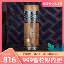 Shang Shanruo Mercury cup 999 sterling silver water cup Sterling silver liner Silver teacup Yunnan snowflake silver water cup Gift cup