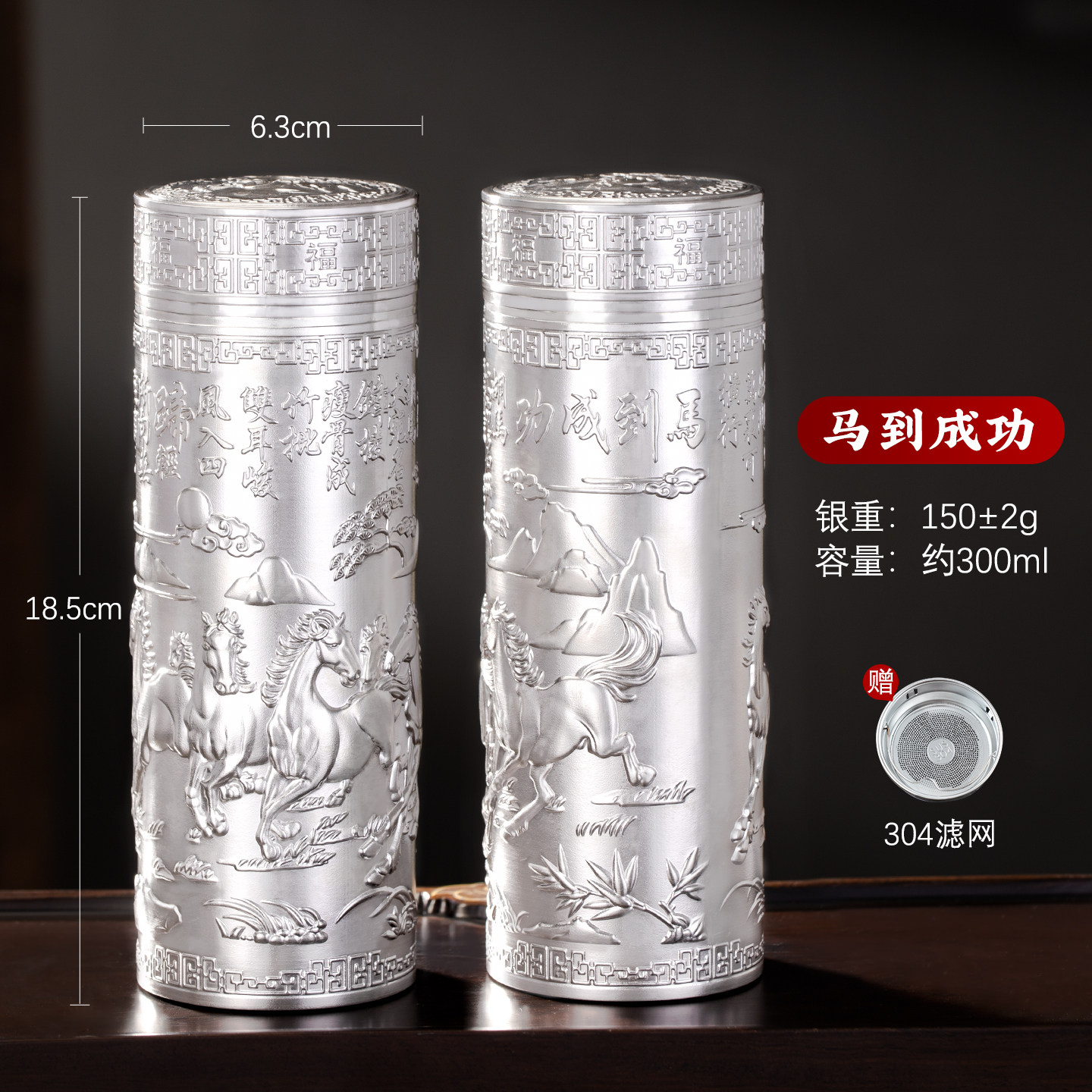 足銀999保溫銀水杯龍紋純銀保溫杯禮盒滇慶堂中式銀質杯子300ml熟銀保溫
