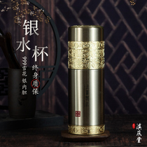 Shangshen Ruoshui Silver Cup Foot Silver 999 Sterling Silver Water Cup Gold Straight Silver Inner Warm Thermal Tea Cup
