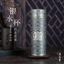 Zhaocai Jinbao Silver Cup 999 sterling silver full silver cup inside and outside pure silver cup flagship store snowflake Silver
