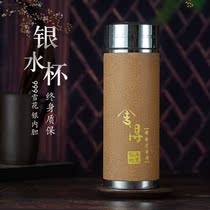 Chede Cup Silver Cup 999 sterling silver snow silver liner thermos cup mens foot Silver Cup