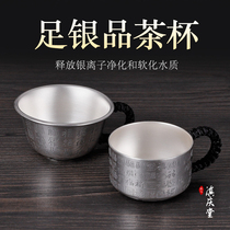 Silver Teacup Sterling Silver 999 Silver teacup Master Cup Silver cup 999 Sterling silver small teacup Kung Fu Silver cup Teacup