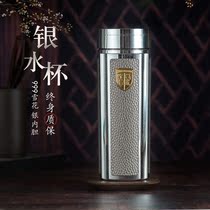 Leather print dark gray Silver Cup 999 sterling silver inner tank foot silver water cup men thermos cup silver cup tea cup snow flower Silver