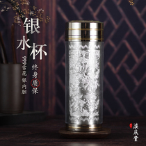 Peony wear Phoenix 60g silver water Cup 999 Sterling Silver Lady snowflake silver inner handmade foot Silver Cup official