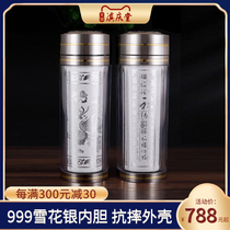 Silver water cup Silver cup Snowflake silver cup Household water cup Silver silver water cup 999 sterling silver liner Sterling silver water cup