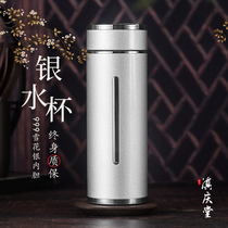 Sterling Silver Cup 999 sterling silver silver inner cup male ladies foot silver tea cup official flagship store