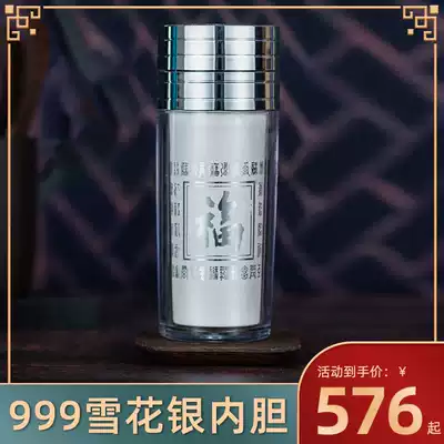 Silver water Cup 999 sterling silver liner Yunnan Silver Cup male Lady handmade snow silver foot silver cup anti-fall