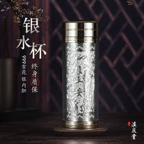 Bamboo newspaper Ping An 45g silver water Cup 999 sterling silver liner Yunnan snowflake silver handmade foot Silver Cup flagship store