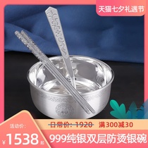 Silver bowl 999 sterling silver set household silver tableware three-piece set Children baby edible snowflake silver bowl heat insulation and anti-scalding