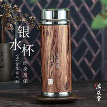 Shangshen Ruo Silver Cup 999 sterling silver liner water cup snow silver tea cup foot silver thermos cup flagship store