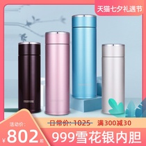 Silver cup Thermos cup 999 sterling silver water cup ladies snowflake silver liner intelligent temperature control water cup Sterling silver teacup