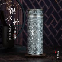 Yifan Shunfeng Yunnan Snow Silver 999 Sterling Silver Water Cup Mens Full Silver Cup Thermos Silver Tea Cup