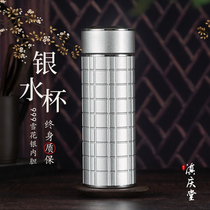 Classic check Cup Silver Silver 999 Sterling water cup thermos cup snowflake silver liner sterling silver tea cup official flagship store