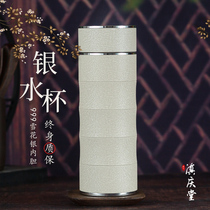 Bamboo Silver Cup 999 Sterling Silver Cups 999 Sterling Silver Thermos Cup Tea Cup Silver Cup Flagship Store