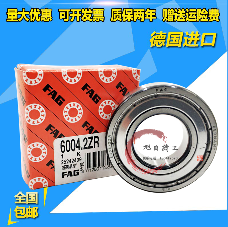 Imported Germany FAG 6300 6301 6303 6303 6304-2ZR-2RSR-C-2HRS-C3 bearings