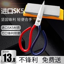 Dajie star carbon steel scissors civilian scissors industrial scissors leather scissors household clothing scissors large scissors