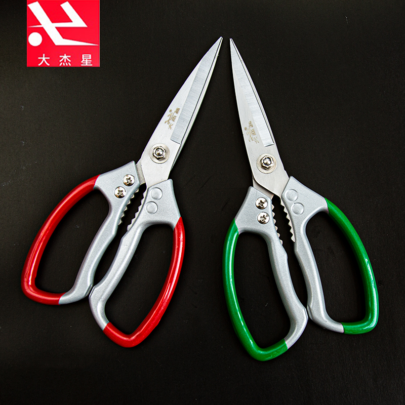 Dajie Stainless Steel Ship with Aluminum Alloy Handle sharp and durable chicken and duck fish bone cut