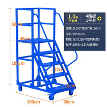 Mai Shin Deng High Car Mobile Platform Den High Ladder Warehouse Loft Shelving Goods Pick-up Truck With Wheels Mobile Platform Ladder