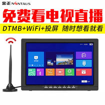NINTAUS mini mobile small TV theater machine for the elderly DTMB singing machine portable WiFi