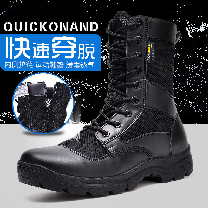 Summer combat boots Breathable Combat Boots Special Soldiers Combat Training Boots Men's Training Tactical Boots Ultra Light Security Shoes Women
