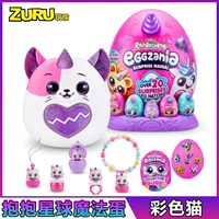 Обнять планету волшебное яйцо [цветочная кошка SF Express Free Dropping