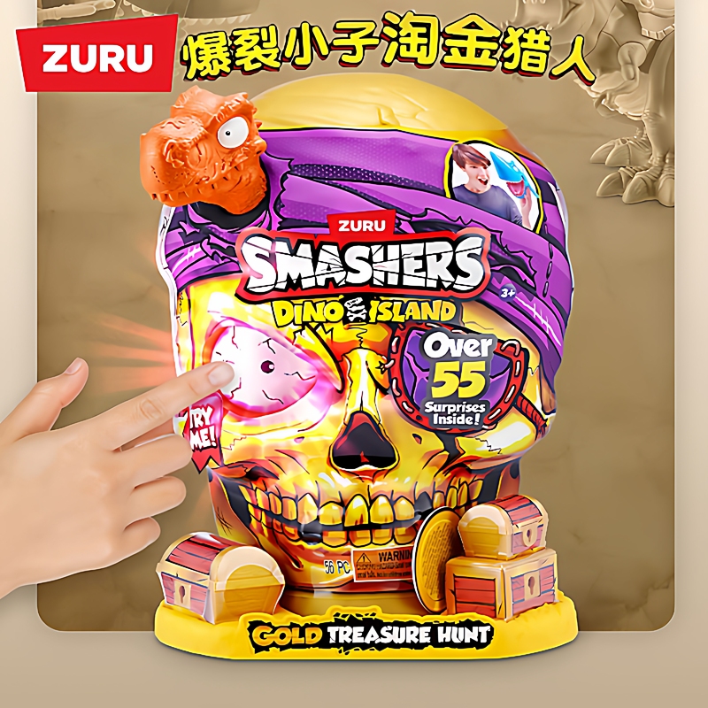Zuru Dinosaur Egg Blind Box Golden Skull 3-6-12 Years Old Boys and Girls Archaeological Dinosaur Toy Children's Gift