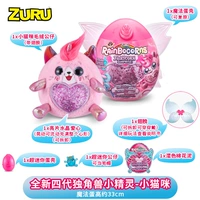 [Super Discount] Четыре поколения Elf Unicorn [Cat] Плоские пески Любовь крылья можно носить