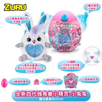 [Super Discount] Четыре поколения Elf Unicorn [Bunny] Любовные крылья Лю Ша можно носить