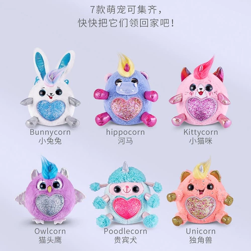 Zuru, радужное большое магическое яйцо, плюшевая игрушка, кукла, единорог, подарок на день рождения