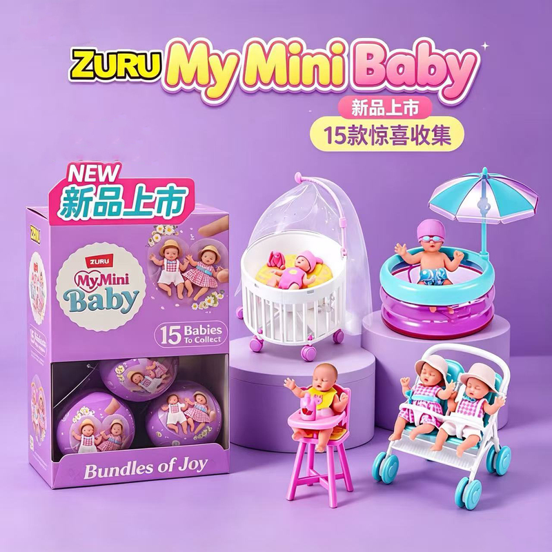 Zuru Second Generation Five Times Ball Expansion Baby Ball Minibaby Ball Baby Ball Blind Box Mini Miniature Pretend Play Toy Zuru Second Generation Five Times Ball Expansion Baby Ball Minibaby Ball Baby Ball Blind Box Mini Miniature Pretend Play Toy
