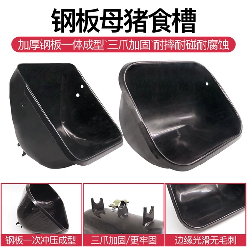 农盛乐 Свиньем, кормление свиньи, большие свиньи канавки, канавки, оборудование для размножения канавки, столовая свиноводная танк