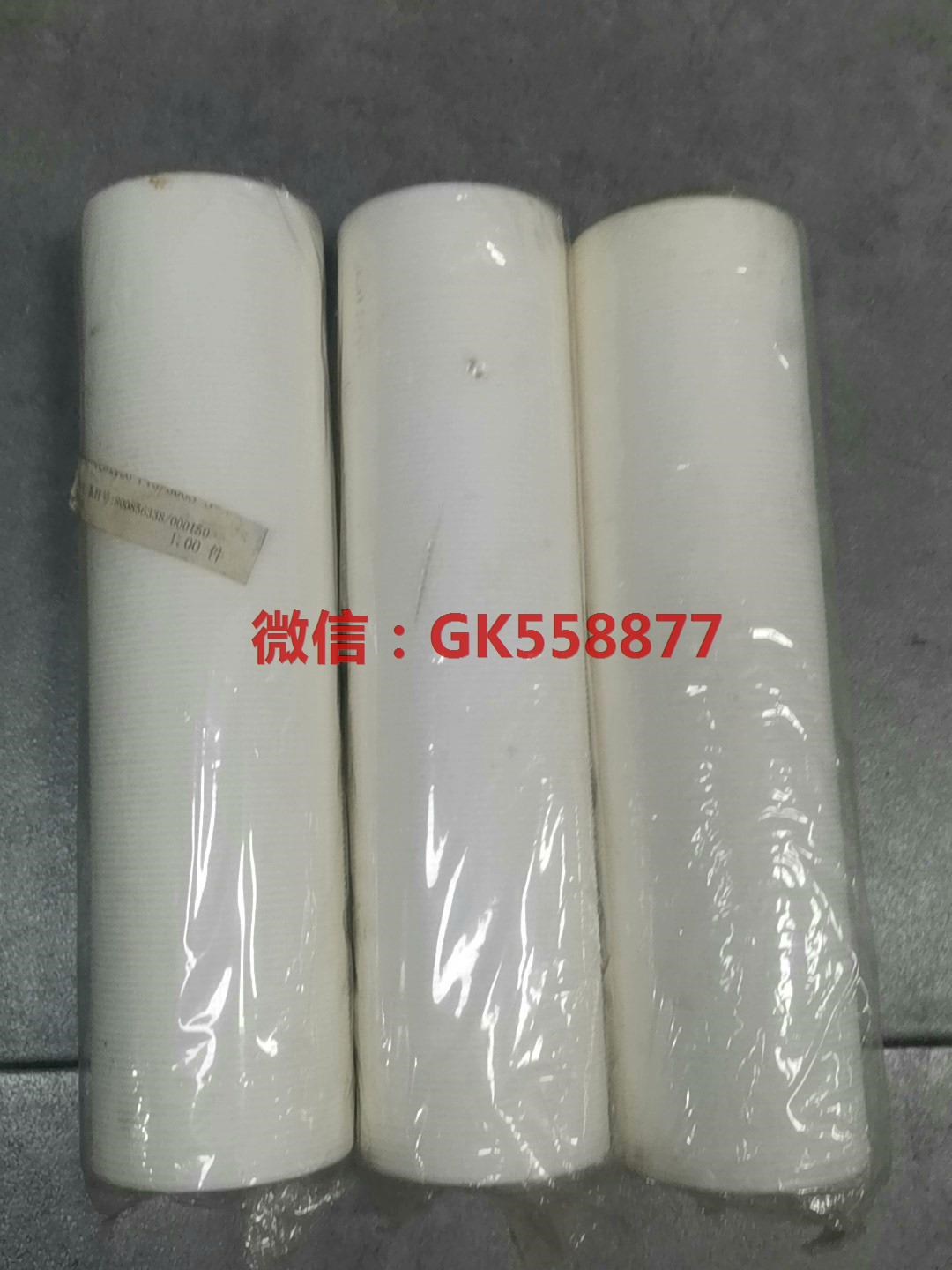 Fast laser spare parts filter core 0146152 Three packs of interesting private chat-Taobao