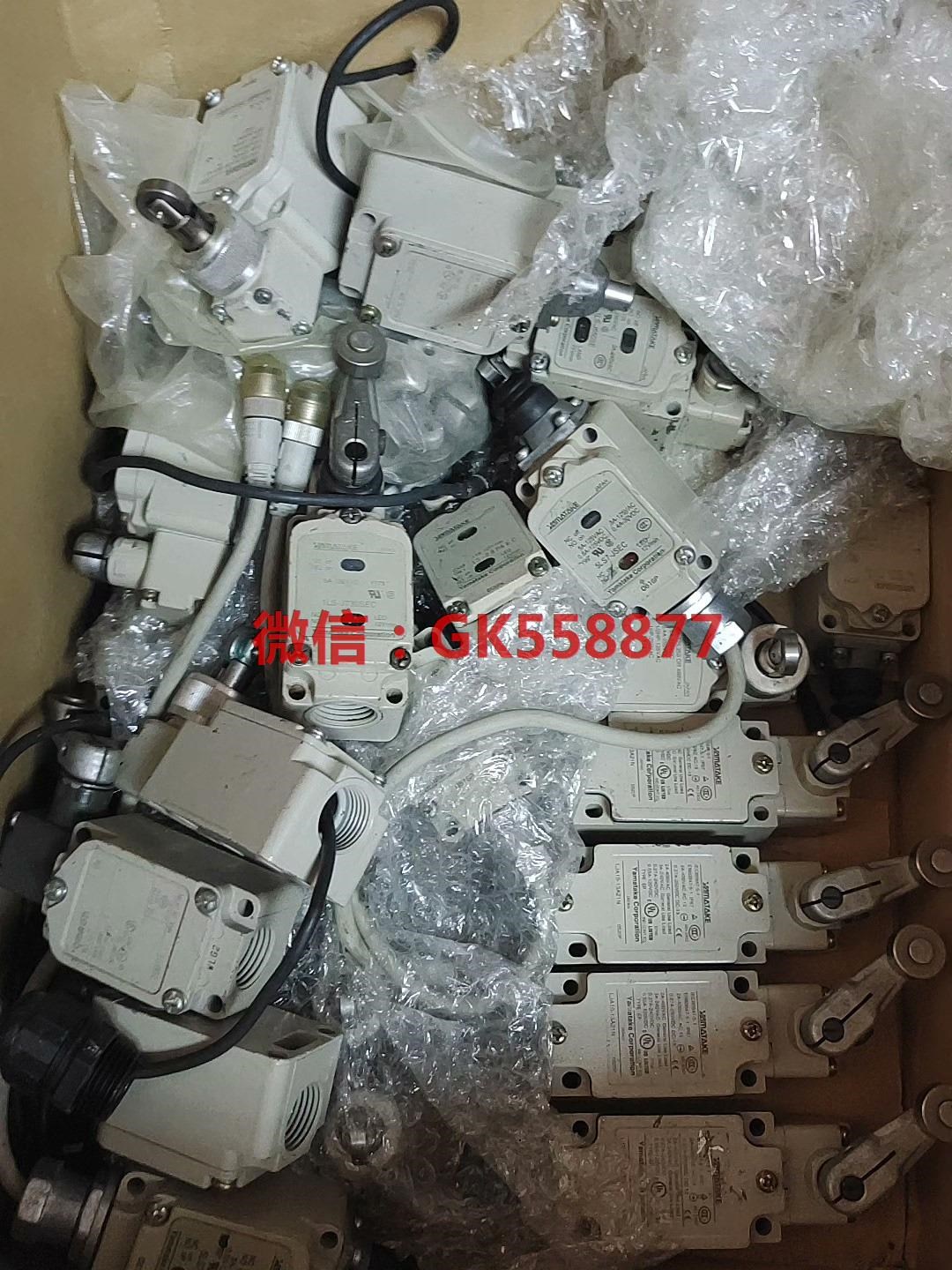 Mountain Wu limit switch multiple with need for a private chat-Taobao