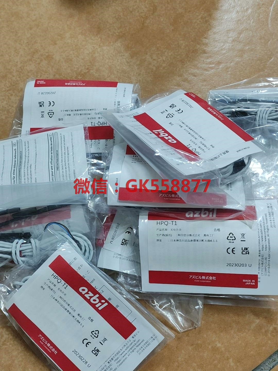 HPQ-T1 lots of spot bargain prices-Taobao