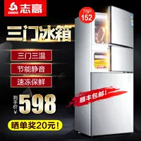 Chigo tủ lạnh nhỏ đông lạnh nhỏ hộ gia đình tiết kiệm năng lượng văn phòng cho thuê ký túc xá tủ lạnh ba cửa công suất lớn - Tủ lạnh tu lanh sharp