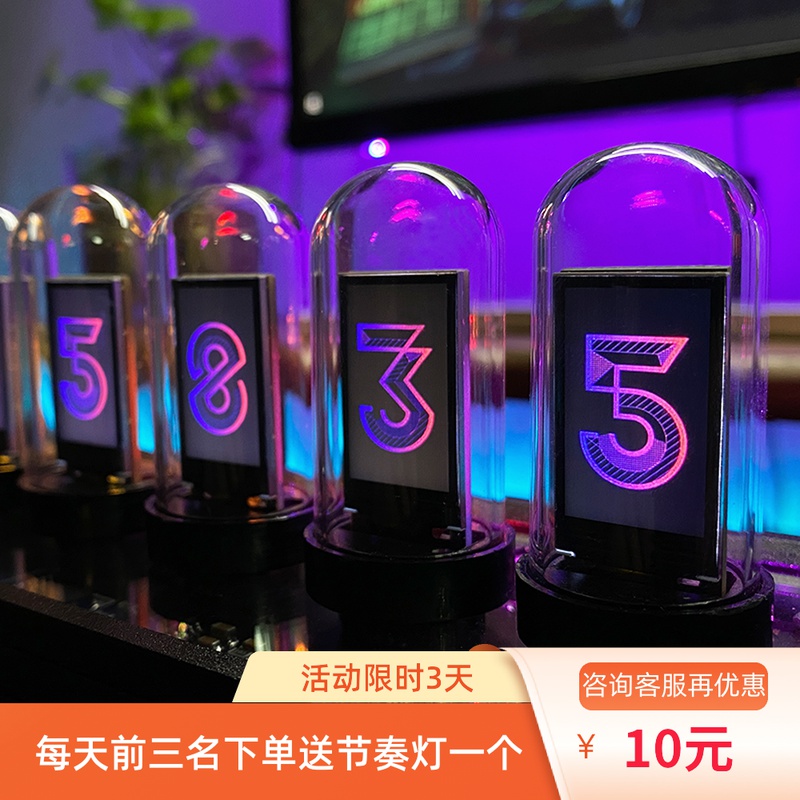 RGB solid wood pseudo glow tube clock LED computer desktop creative clock ornament holiday boyfriend holiday gift