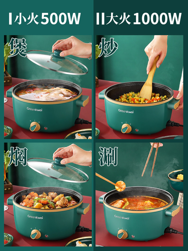 Induction cooker small hot pot multi-functional cooking hot pot integrated battery stove home new energy-saving dormitory small electric pot