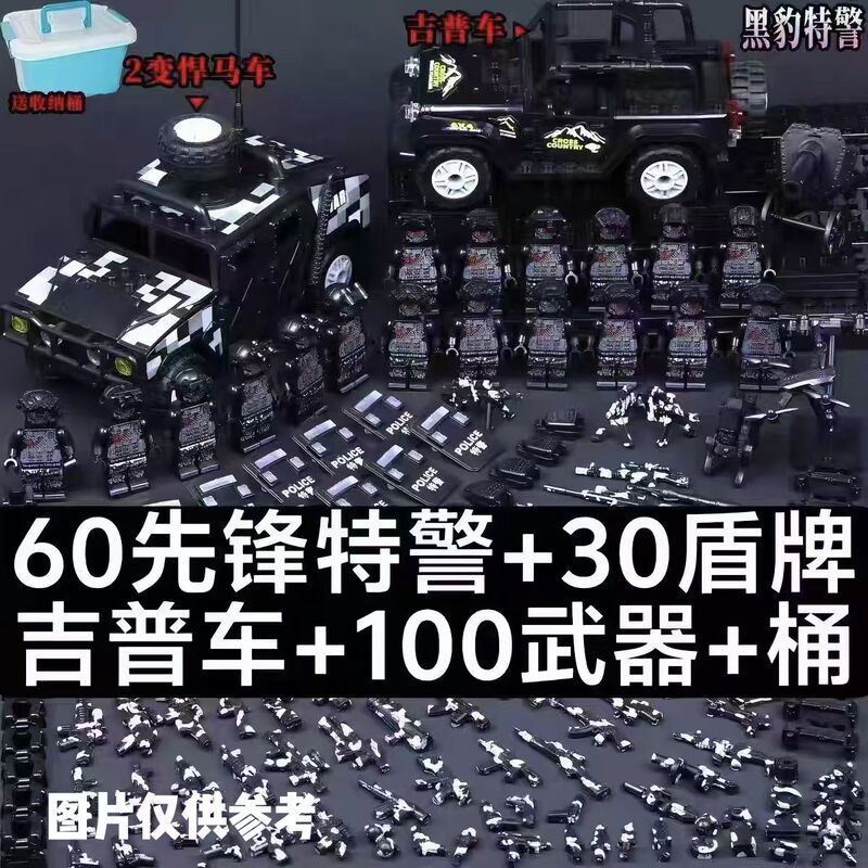 Suitable for Lego Armored Vehicle Minifigures, Building Blocks, Humvee, Special Forces Soldiers, Base Assembly Toys for Boys