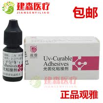 Light Curing Binders Resin Wuhan View Gaygaden Oral Dental Materials 