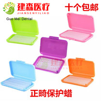  Protective wax Dental orthodontic wax Wax strip orthodontic protective wax Braces wax Bracket wax Dental orthodontic materials