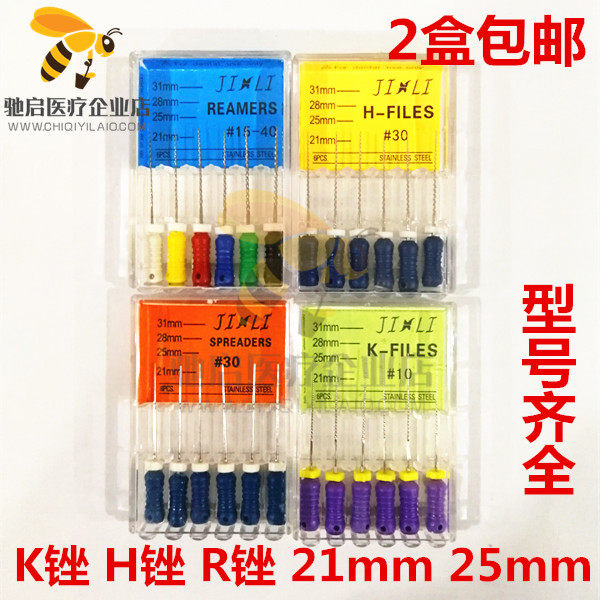 Dental root canal repair filing with nickel-titanium H filing K file to enlarge needle root canal filing oral dental material apparatus