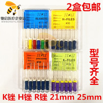 Dental root canal repair filing with nickel-titanium H filing K file to enlarge needle root canal filing oral dental material apparatus