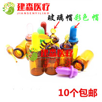 Dental Material Teeth Cog Glass Drop Bottle Small Drop Bottle Glass Small Drop Bottle Drops Management Bottle 20ml Small bottle 60ml