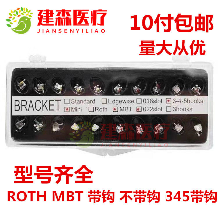 Dental Material Oral Correction Orthodontic Nursery ROTH MBT Metal Mesh Bottom Straight Wire Arch slot 10 Box