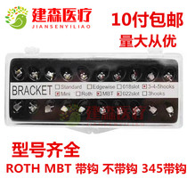 Dental Material Oral Correction Orthodontic Togroove ROTH MBT Metal Mesh Bottom Straight Wire Bow Togroove 10 Box
