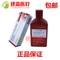 Dental material Foxkoda superstar film Medical consumption Material Ming room X-ray film Tooth Sheet Flushing Fluid